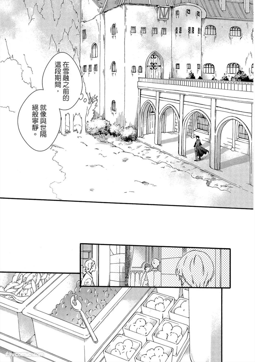 [TAINO Nikke] Kishukusha no Kuroneko wa Yoru wo Shiranai︱宿舍黑猫不识夜晚 [Chinese][单][上卷] - Page 12