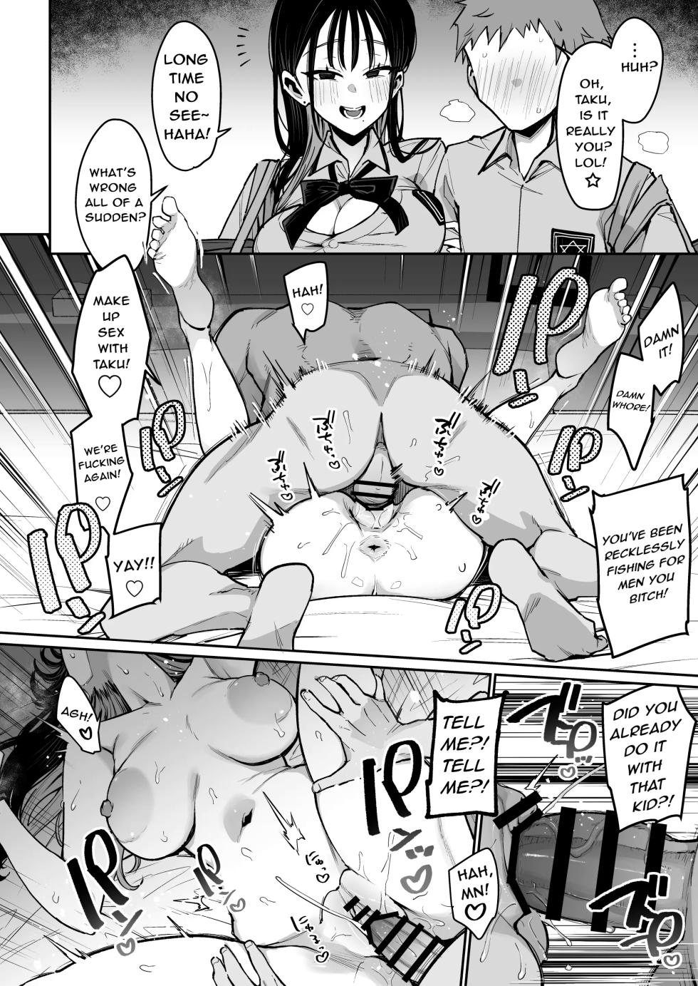 [Inbou no Teikoku (Indo Curry)] Konyakusha no Imouto wa Kao SSR, Seikaku Saiaku Jigoku no Ero Dance Onna. [English] - Page 33