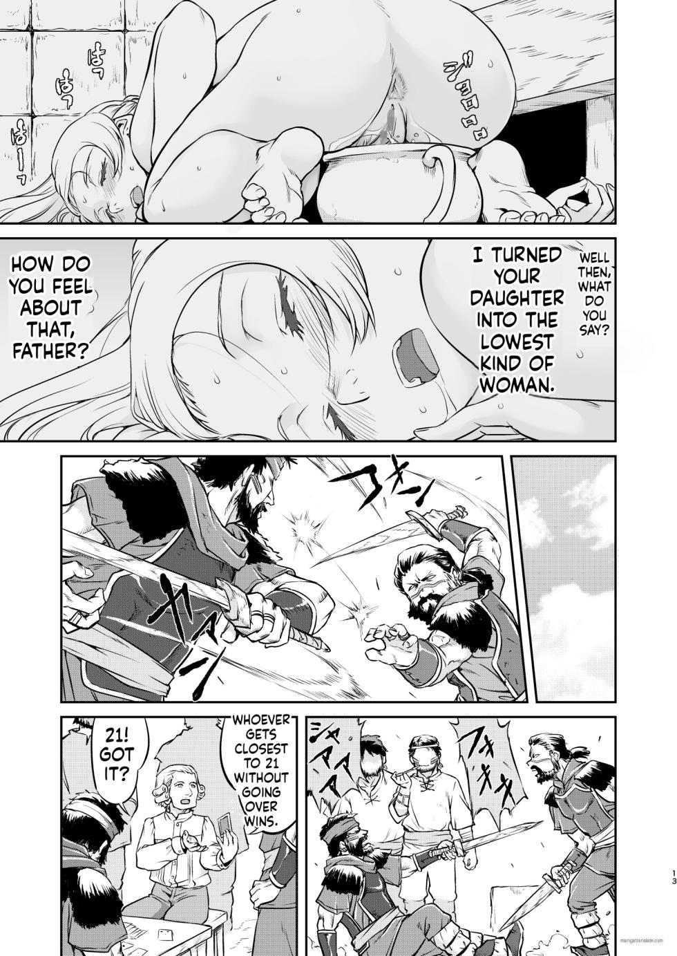 [Takotsuboya (TK)] Joou Heika no Koufuku Rougoku Hen [Digital] [MTL] - Page 13