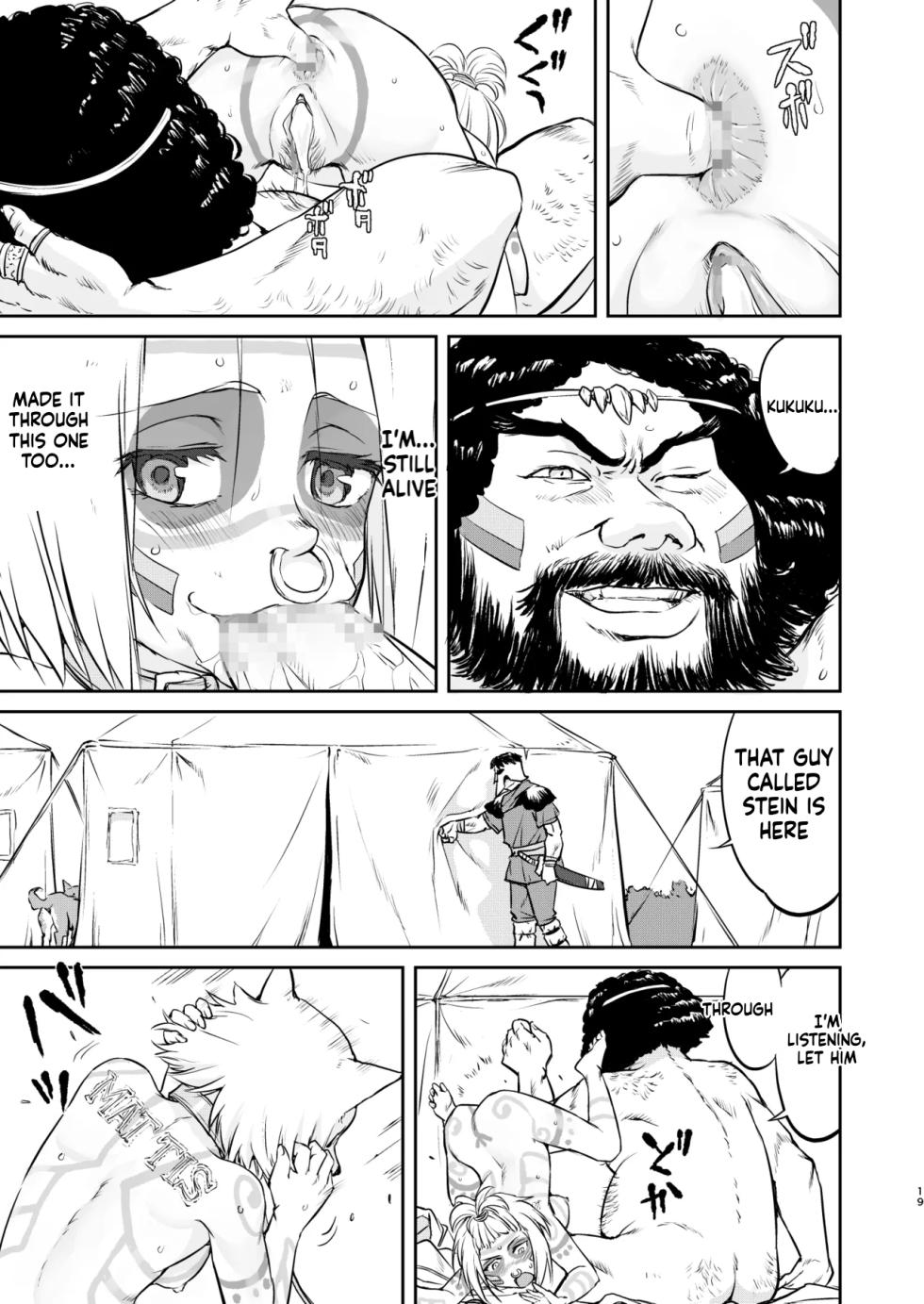 [Takotsuboya (TK)] Joou Heika no Koufuku Rougoku Hen [Digital] [MTL] - Page 19