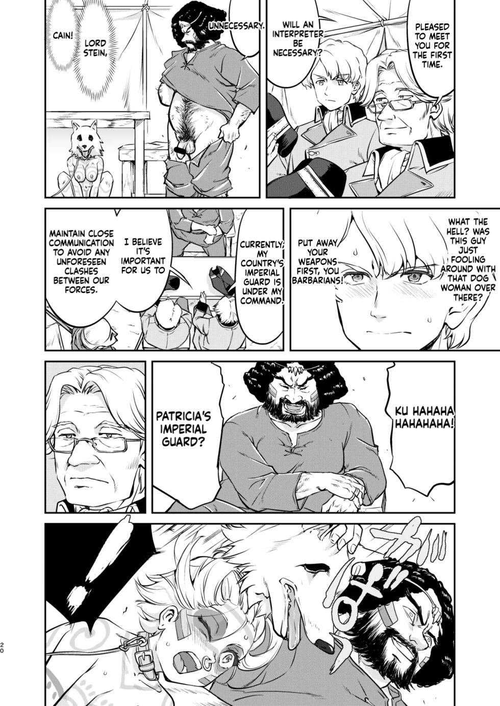 [Takotsuboya (TK)] Joou Heika no Koufuku Rougoku Hen [Digital] [MTL] - Page 20