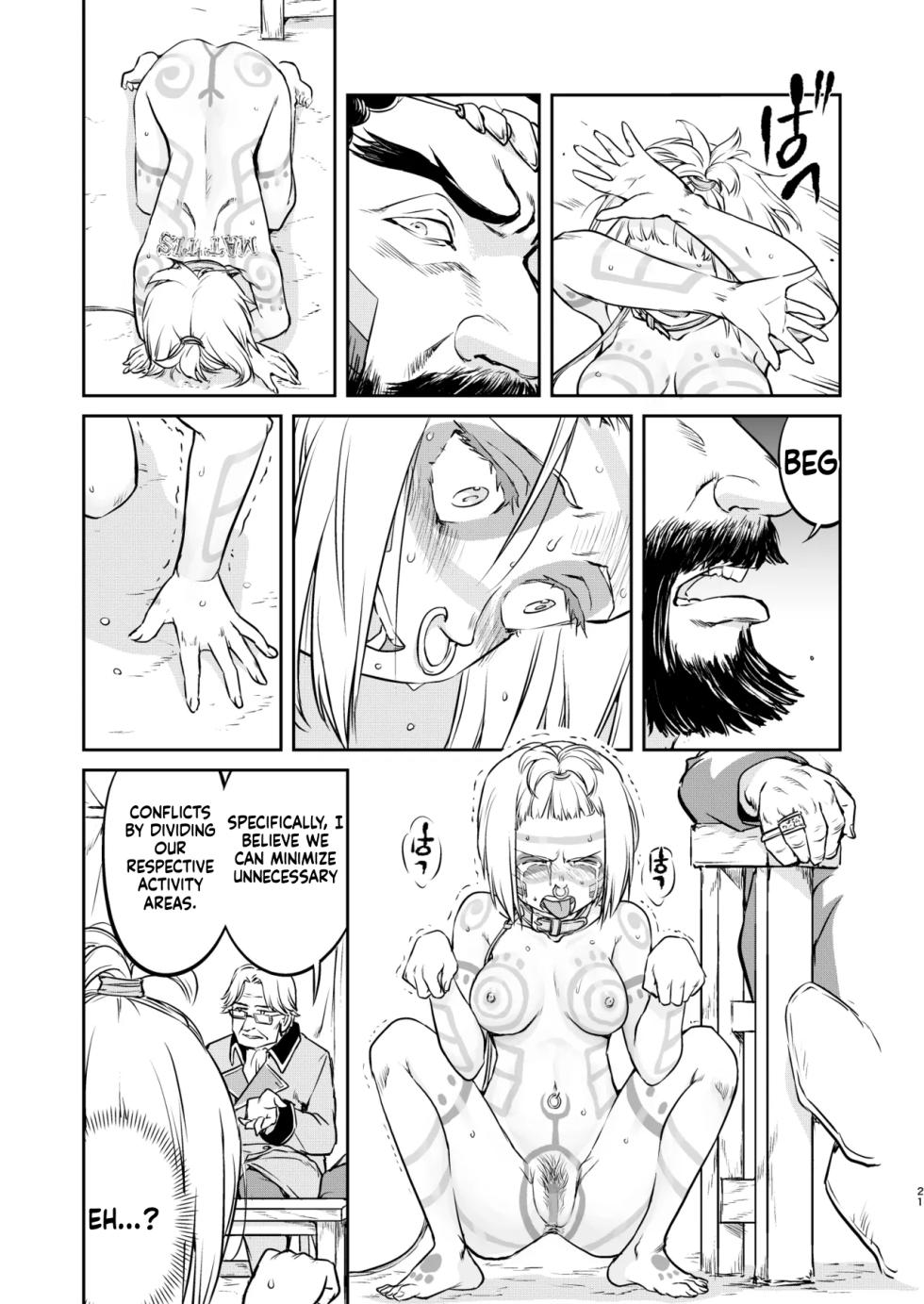 [Takotsuboya (TK)] Joou Heika no Koufuku Rougoku Hen [Digital] [MTL] - Page 21