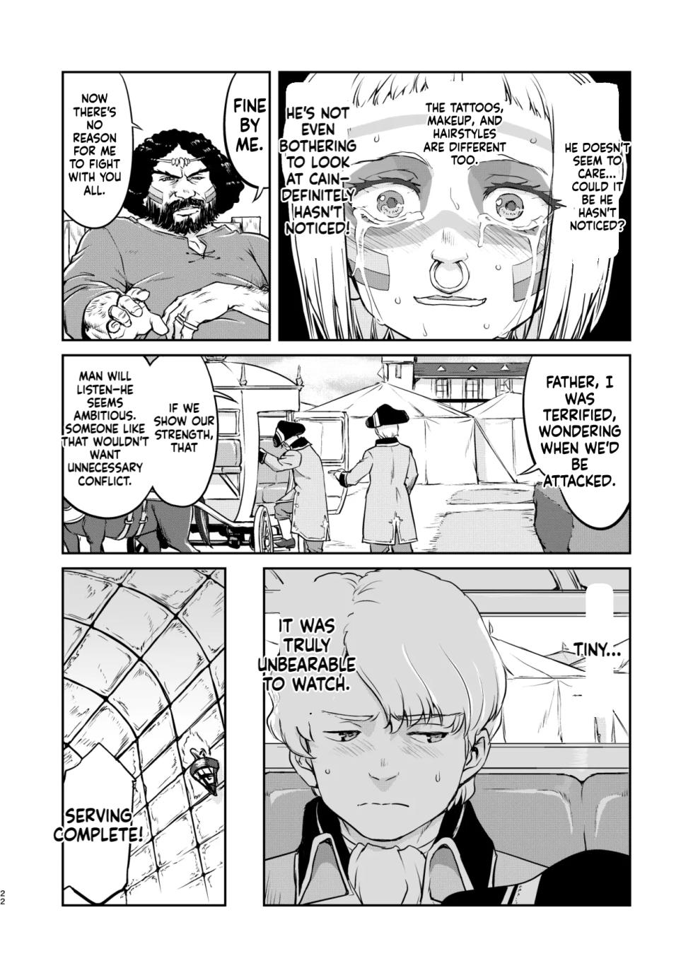 [Takotsuboya (TK)] Joou Heika no Koufuku Rougoku Hen [Digital] [MTL] - Page 22