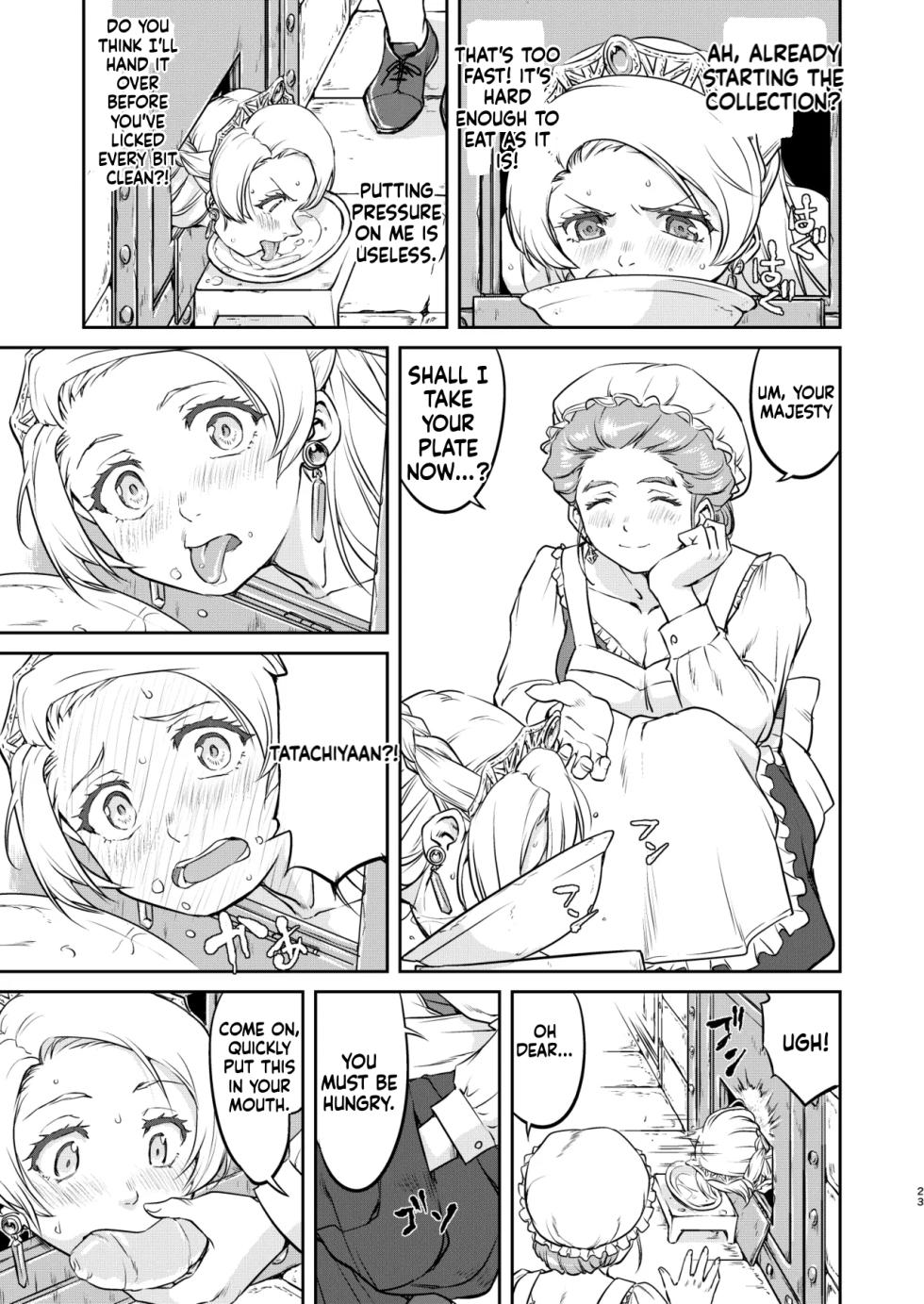 [Takotsuboya (TK)] Joou Heika no Koufuku Rougoku Hen [Digital] [MTL] - Page 23