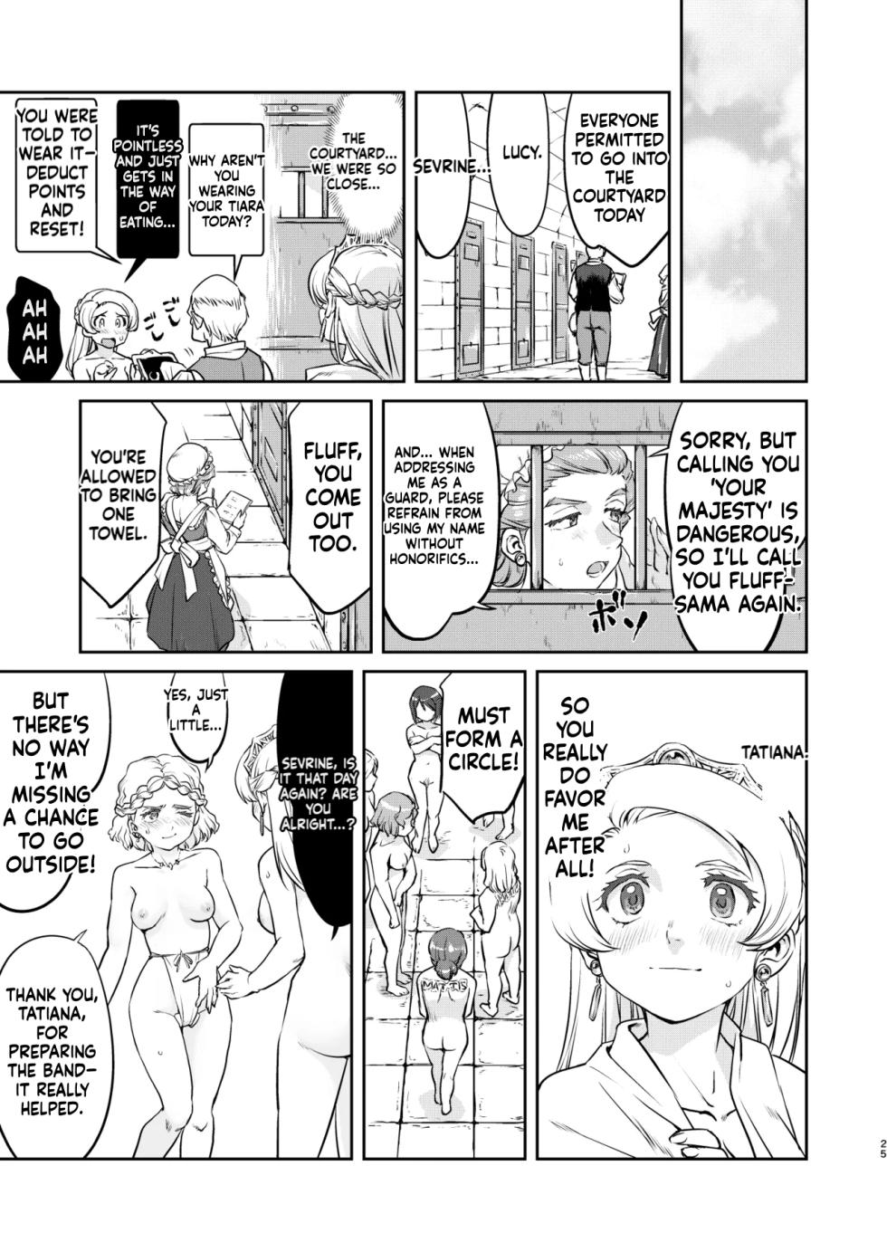 [Takotsuboya (TK)] Joou Heika no Koufuku Rougoku Hen [Digital] [MTL] - Page 25