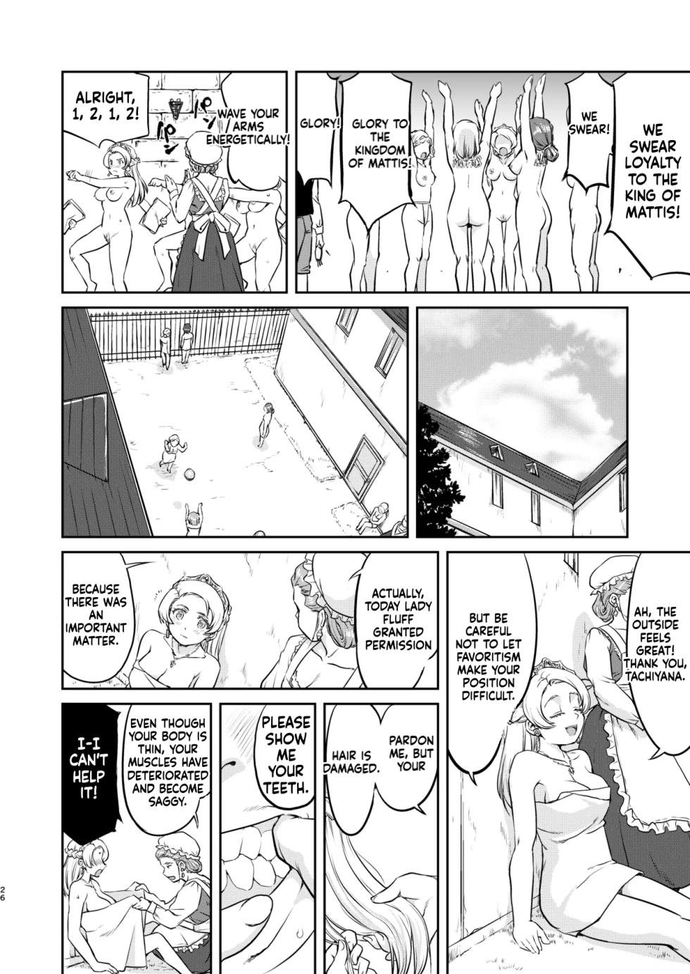 [Takotsuboya (TK)] Joou Heika no Koufuku Rougoku Hen [Digital] [MTL] - Page 26