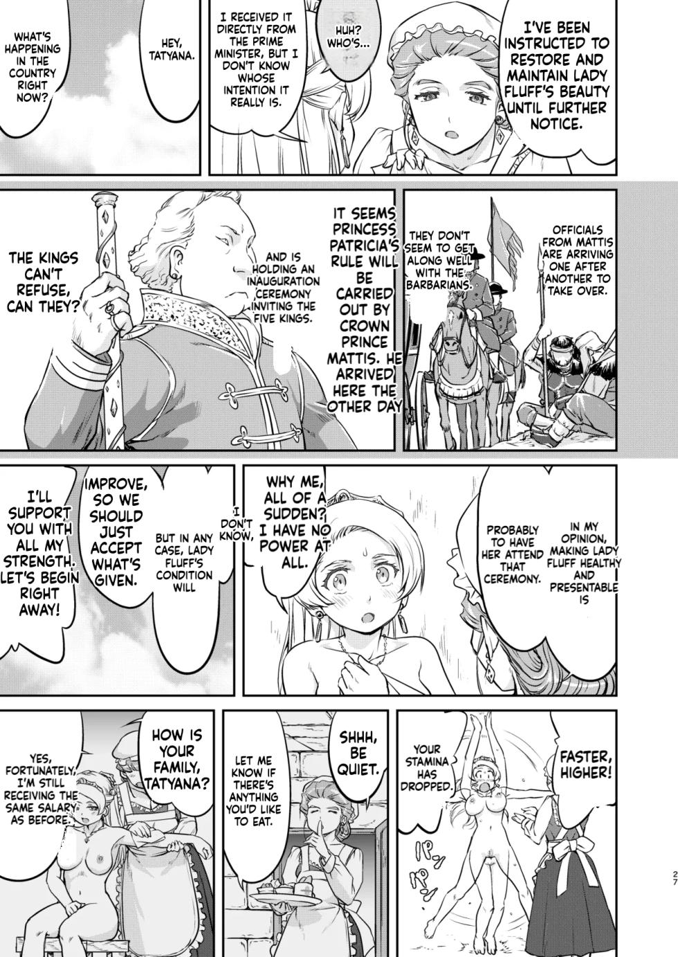 [Takotsuboya (TK)] Joou Heika no Koufuku Rougoku Hen [Digital] [MTL] - Page 27