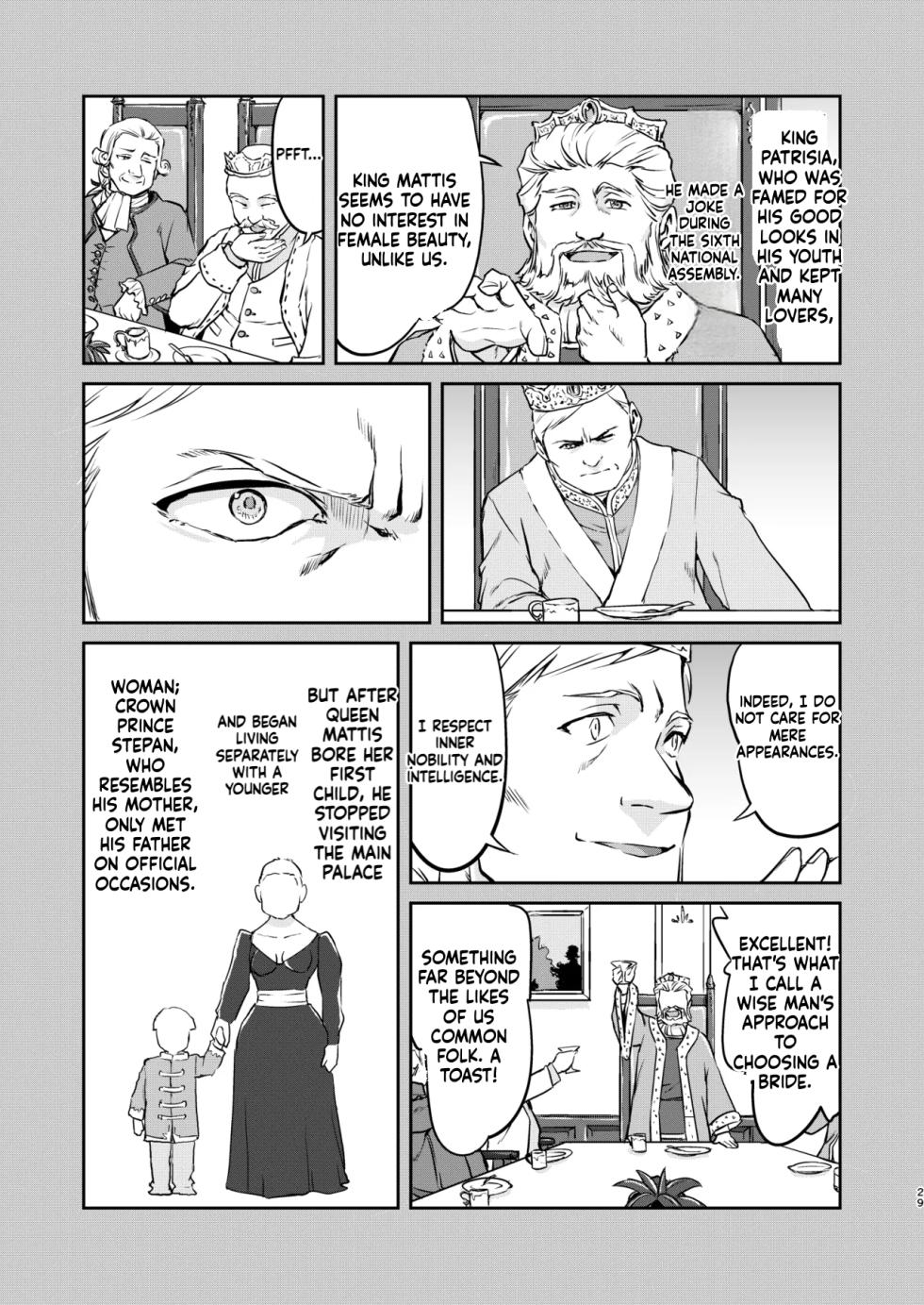 [Takotsuboya (TK)] Joou Heika no Koufuku Rougoku Hen [Digital] [MTL] - Page 29
