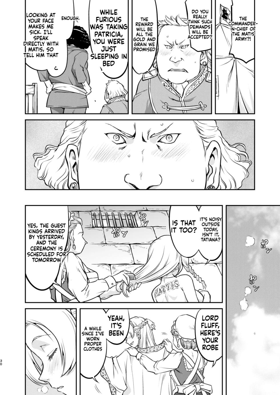 [Takotsuboya (TK)] Joou Heika no Koufuku Rougoku Hen [Digital] [MTL] - Page 30