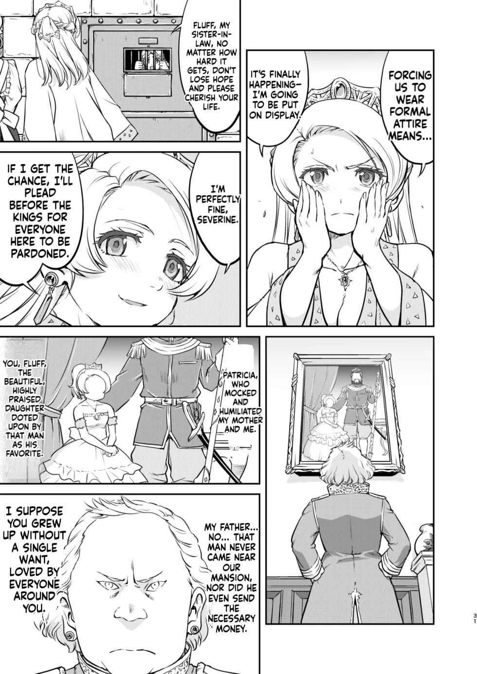 [Takotsuboya (TK)] Joou Heika no Koufuku Rougoku Hen [Digital] [MTL] - Page 31