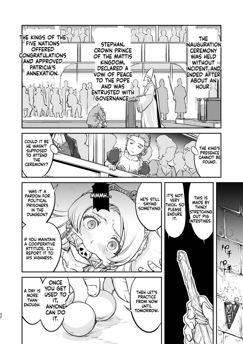 [Takotsuboya (TK)] Joou Heika no Koufuku Rougoku Hen [Digital] [MTL] - Page 32