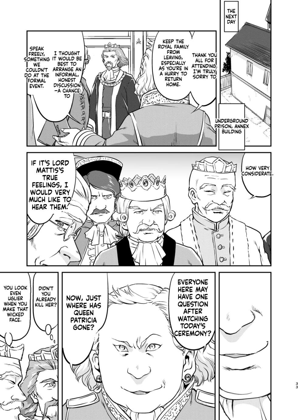 [Takotsuboya (TK)] Joou Heika no Koufuku Rougoku Hen [Digital] [MTL] - Page 33