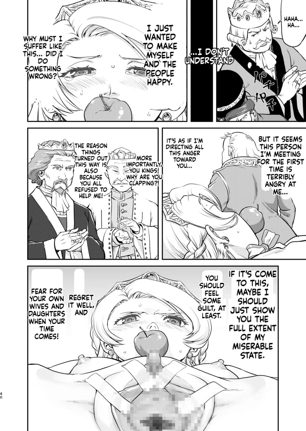 [Takotsuboya (TK)] Joou Heika no Koufuku Rougoku Hen [Digital] [MTL] - Page 40