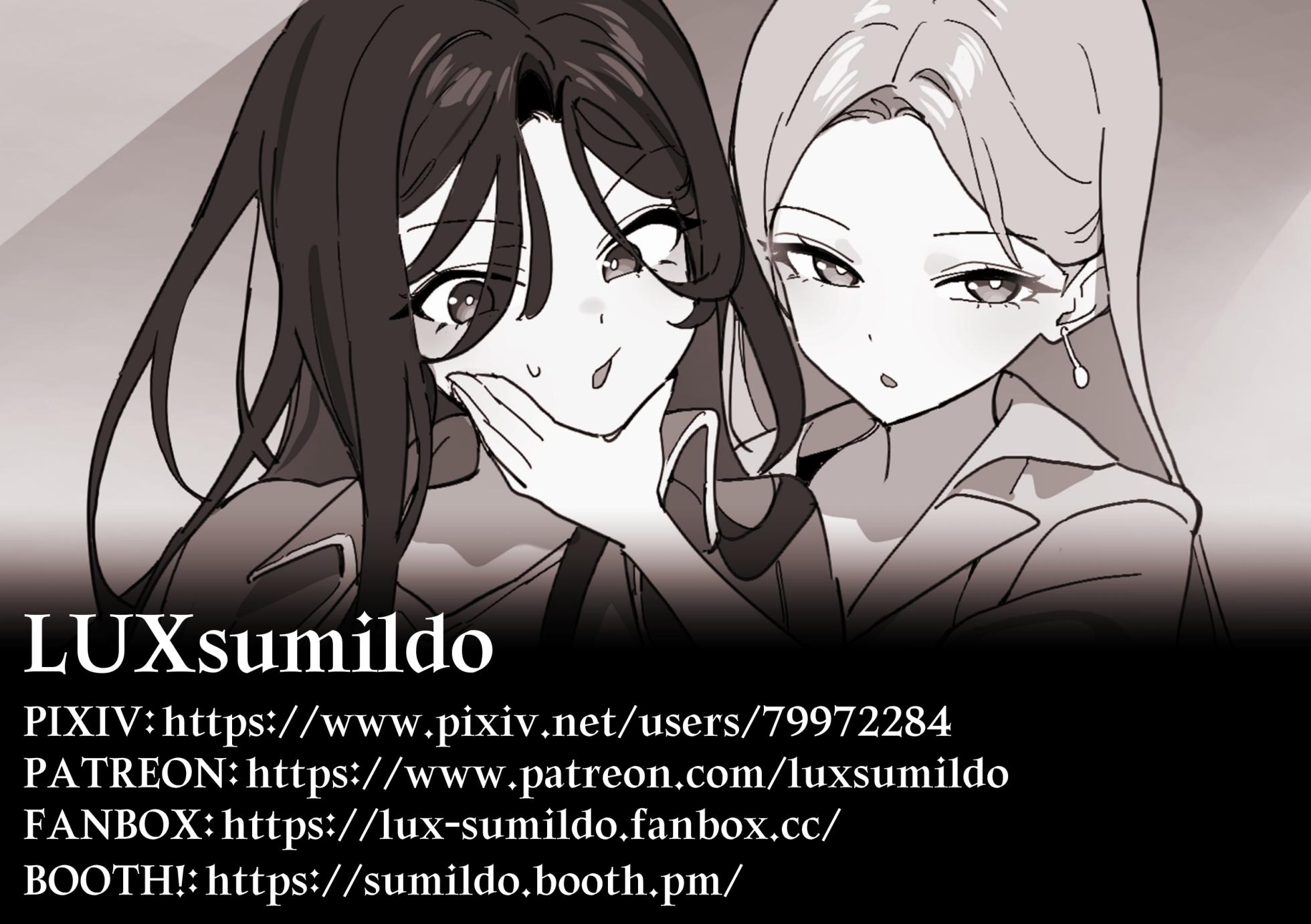 LUXsumildo·今天人家当女生Ⅱ！（拉特兰C汉化组） - Page 12