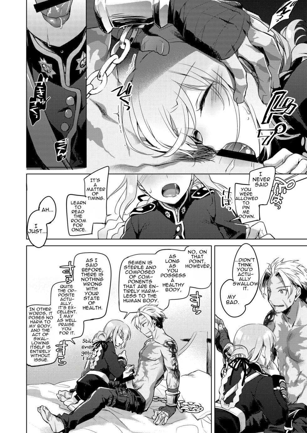 [FRAC (Motomiya Mitsuki)] Nightingale wa Mendokusai (Fate/Grand Order)[English][Digital] - Page 10