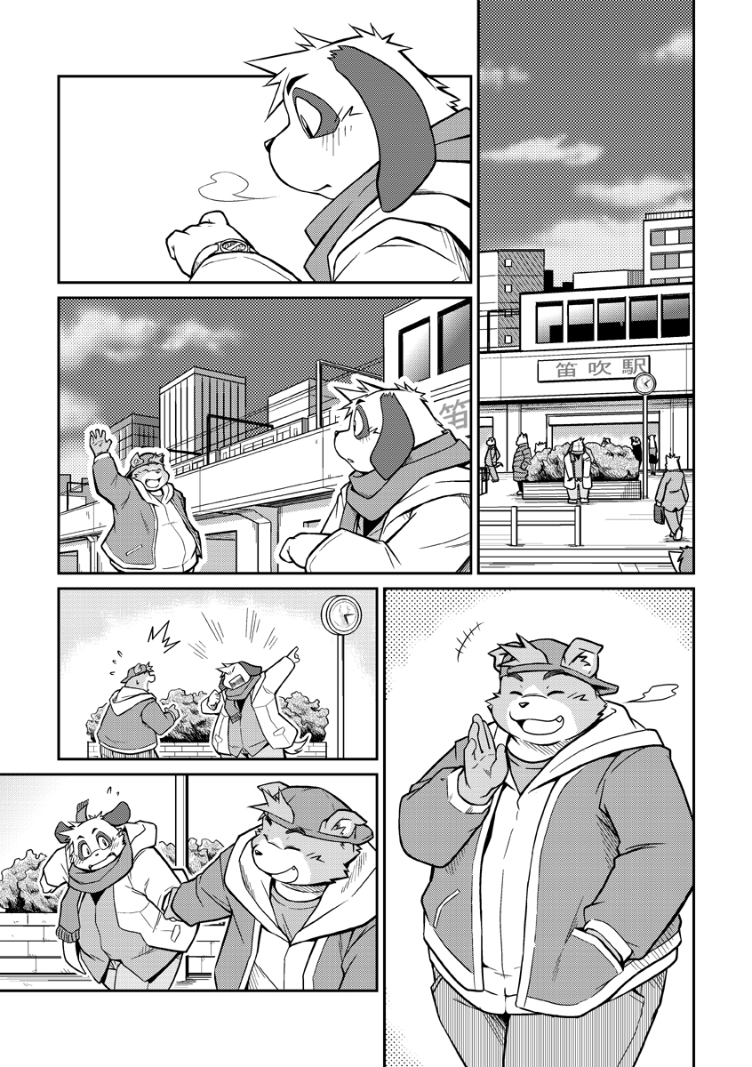 (C77) [Animalism (Takagi Kyou)] 我们是樱桃 [Chinese] - Page 17