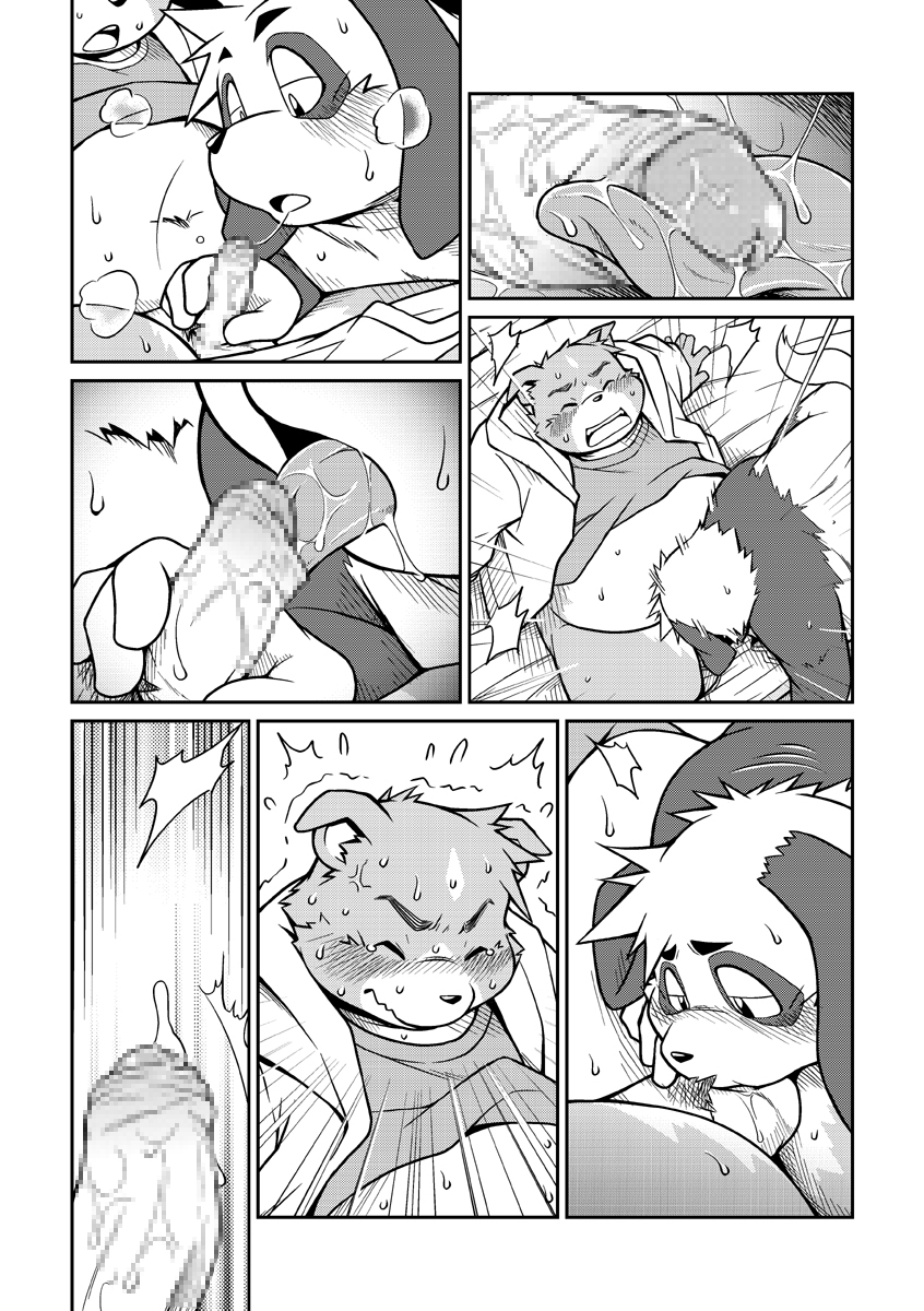 (C77) [Animalism (Takagi Kyou)] 我们是樱桃 [Chinese] - Page 28
