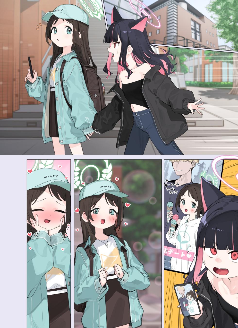 [紫信号] 9782482 - Page 5