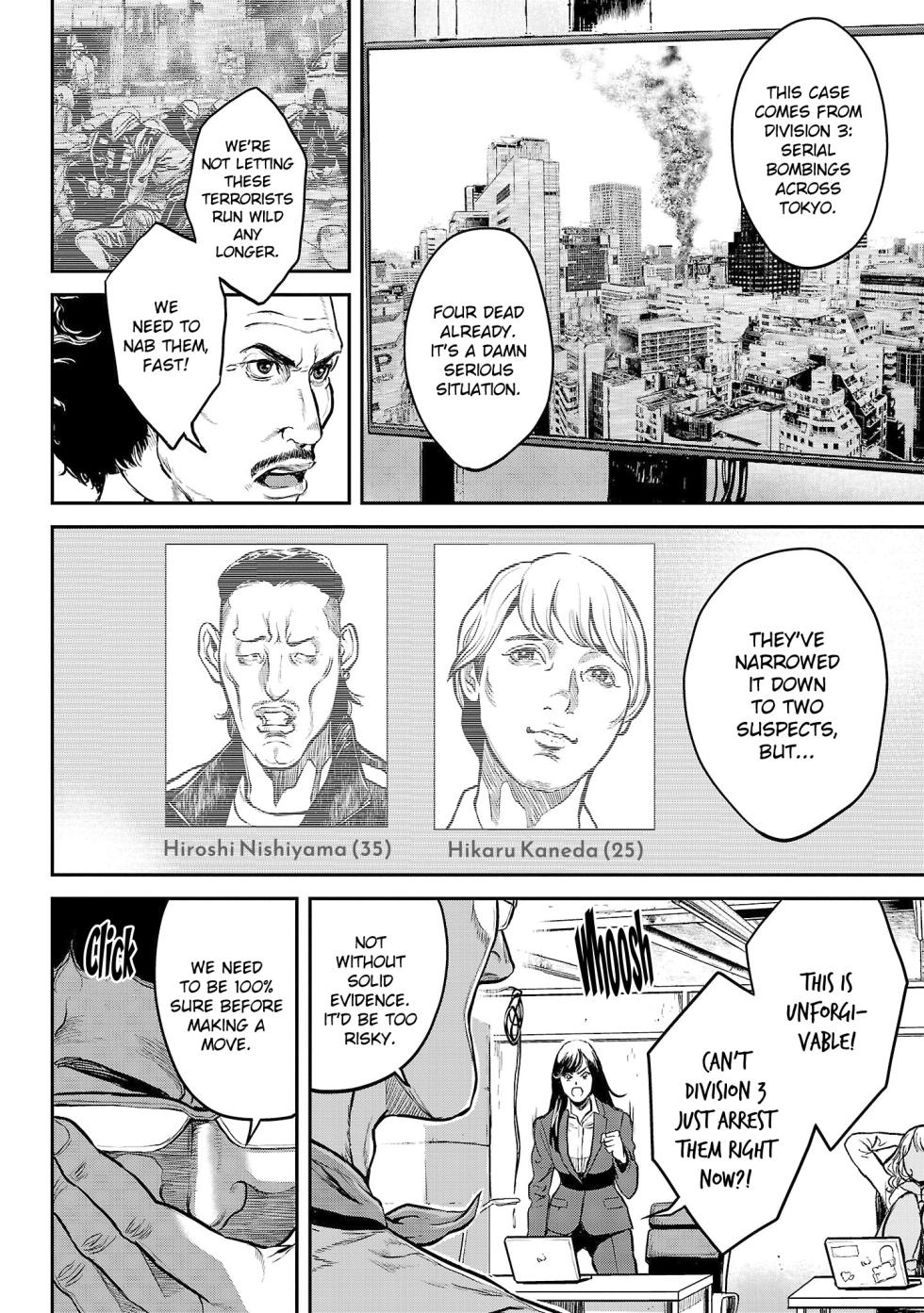 [Tabe Koji] Waruhame ~ Maruhi Sennyuu Sosakan Agatha ~ 1 Ch. 1,2 [English] [bfrost] - Page 12