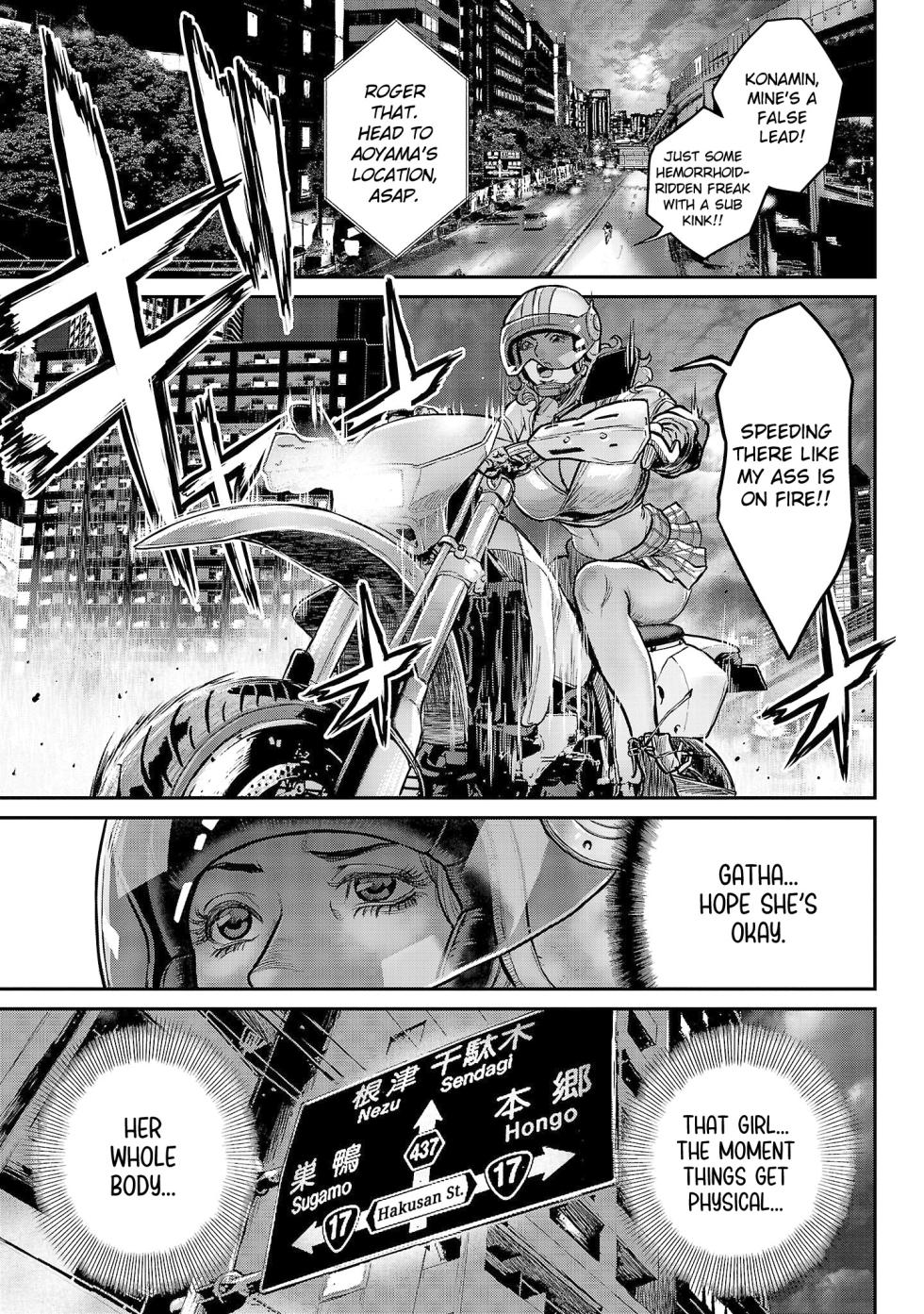 [Tabe Koji] Waruhame ~ Maruhi Sennyuu Sosakan Agatha ~ 1 Ch. 1,2 [English] [bfrost] - Page 25