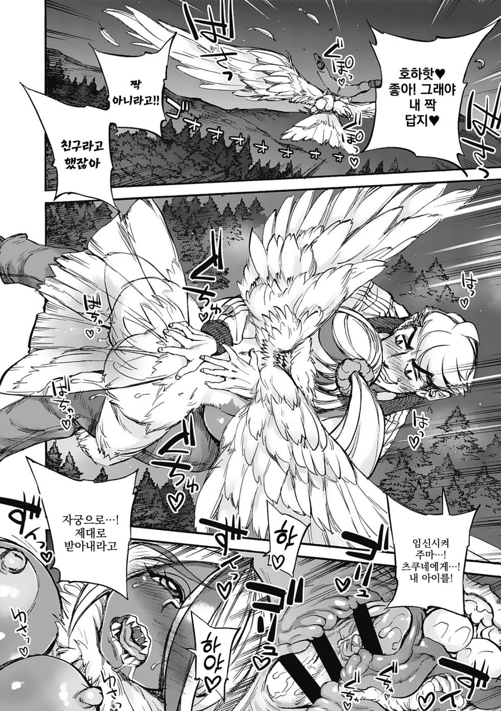 [Ameyama Denshin] Oumagatoki - Ishu Konin Roman Tan - | 요괴들의 시간 - 이종혼인낭만담 - [Digital] [Korean] [Incomplete] - Page 25