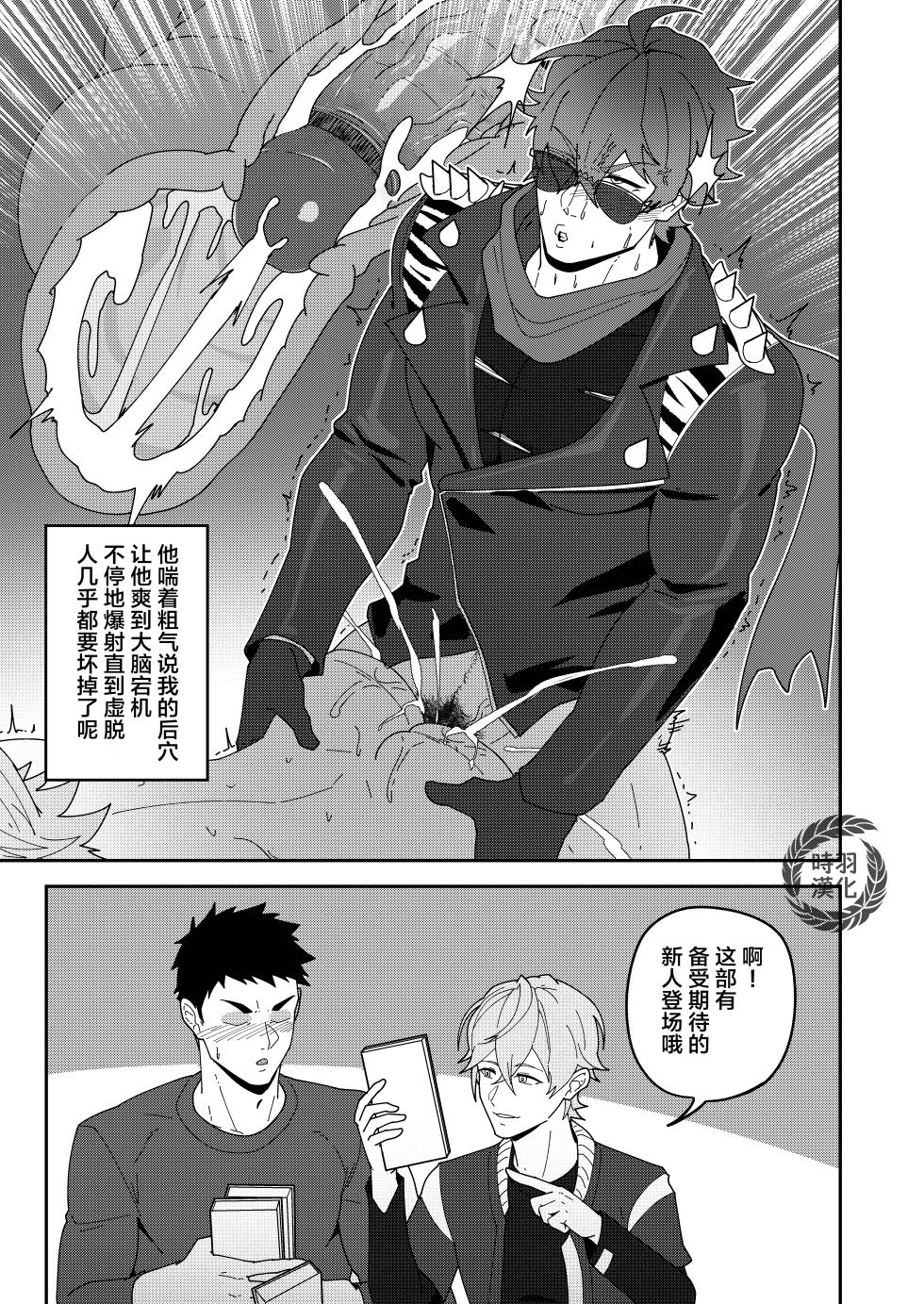 [PULIN Nabe (kakenari)] Bideoya no Susume | 新艾利都淫影推荐 [时羽汉化][Chinese][Digital][Decensored] - Page 13