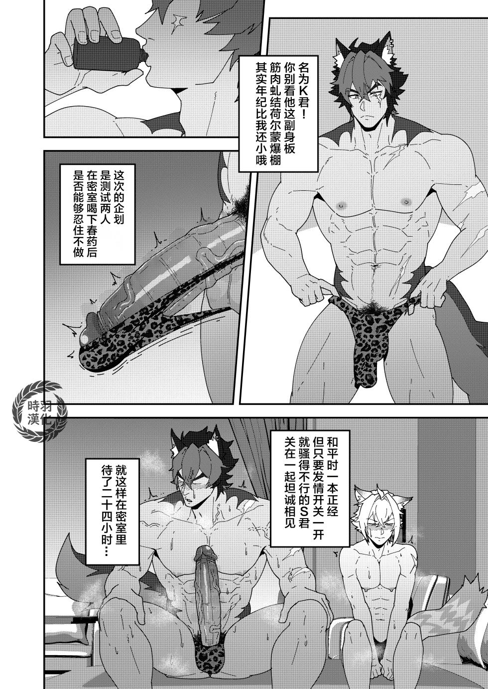 [PULIN Nabe (kakenari)] Bideoya no Susume | 新艾利都淫影推荐 [时羽汉化][Chinese][Digital][Decensored] - Page 14