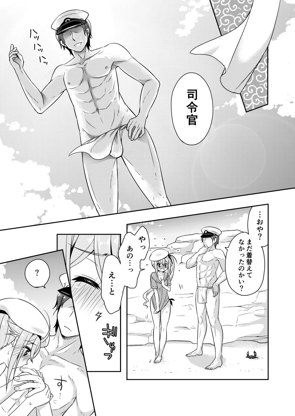 [Apple Water (Ringo Sui)] Happy Cherry Blossom KanColle Soushuuhen (Kantai Collection -KanColle-) [Digital] - Page 26