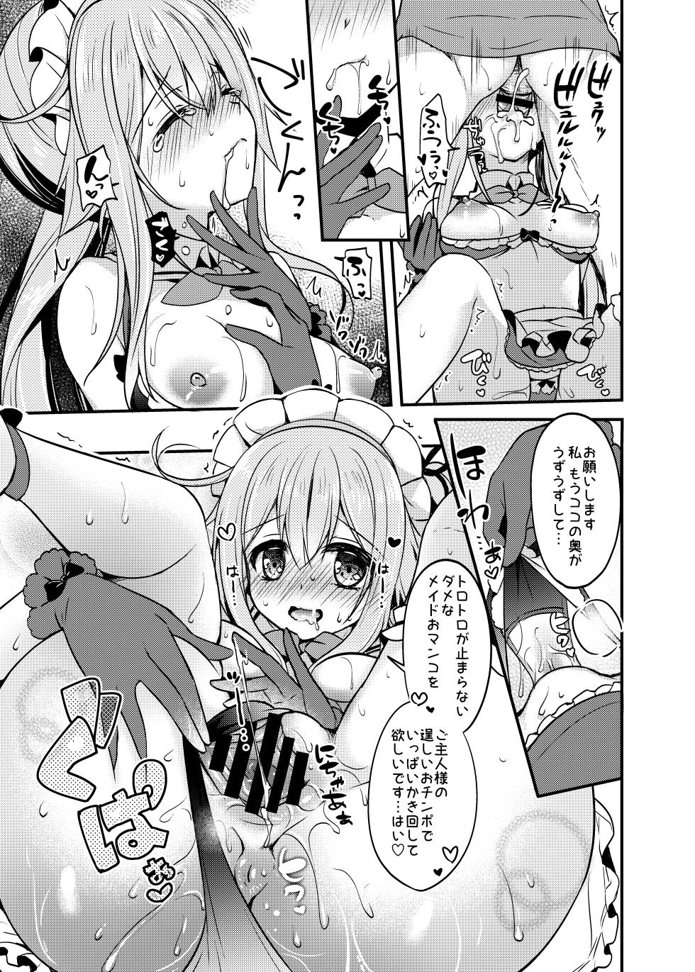 [Apple Water (Ringo Sui)] Happy Cherry Blossom 2 Ringo Sui KanColle Soushuuhen 2 (Kantai Collection -KanColle-) [Digital] - Page 29