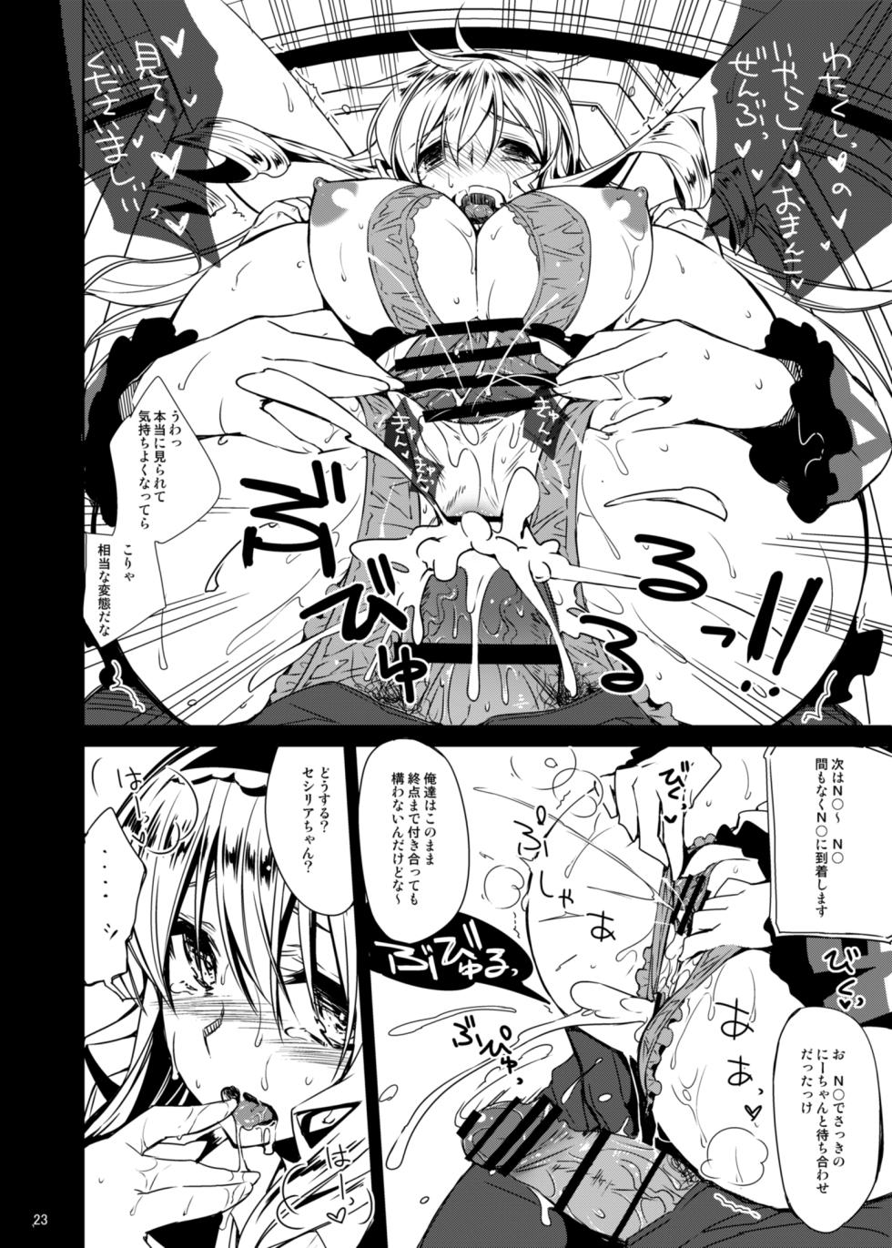 [CHIBIKKO KINGDOM (Kekocha)] CHIBIKKO KINGDOM Collection.01 (Various) [Digital] - Page 23