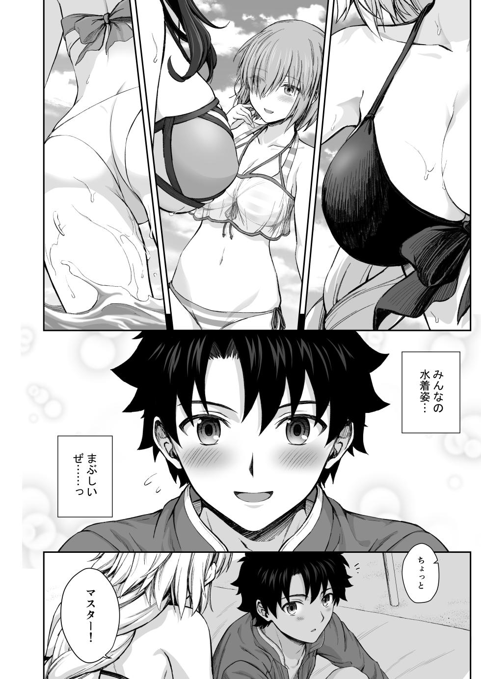 [Chabashira Chainsaw (Chacharan)] Jeanne Record Vol.1 Soushuuhen (Fate/Grand Order) [Digital] - Page 26