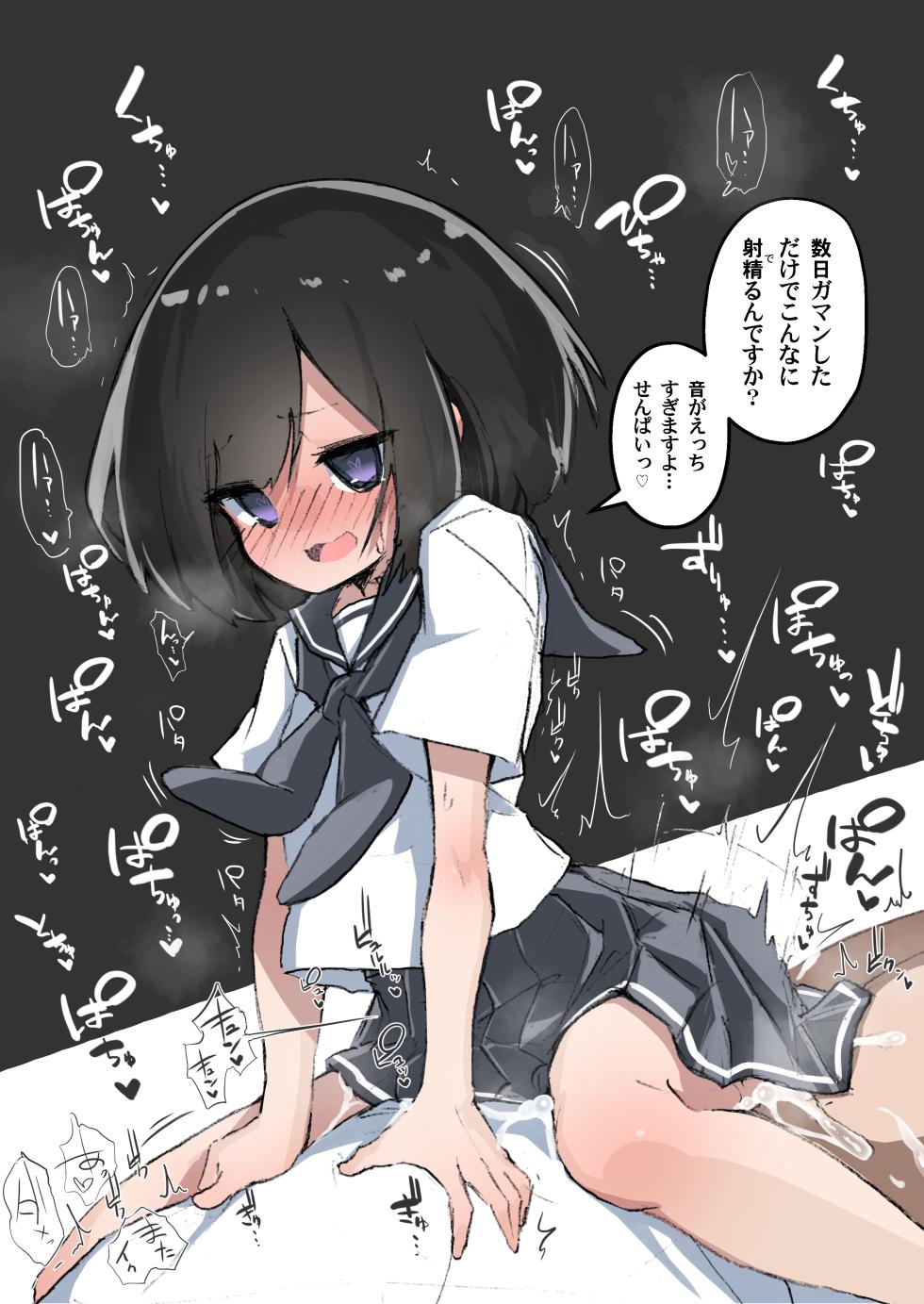 [Amethyst Darkness (Erocchi)] GIRL - Kouhai Kanojo Soushuuhen III - Page 4
