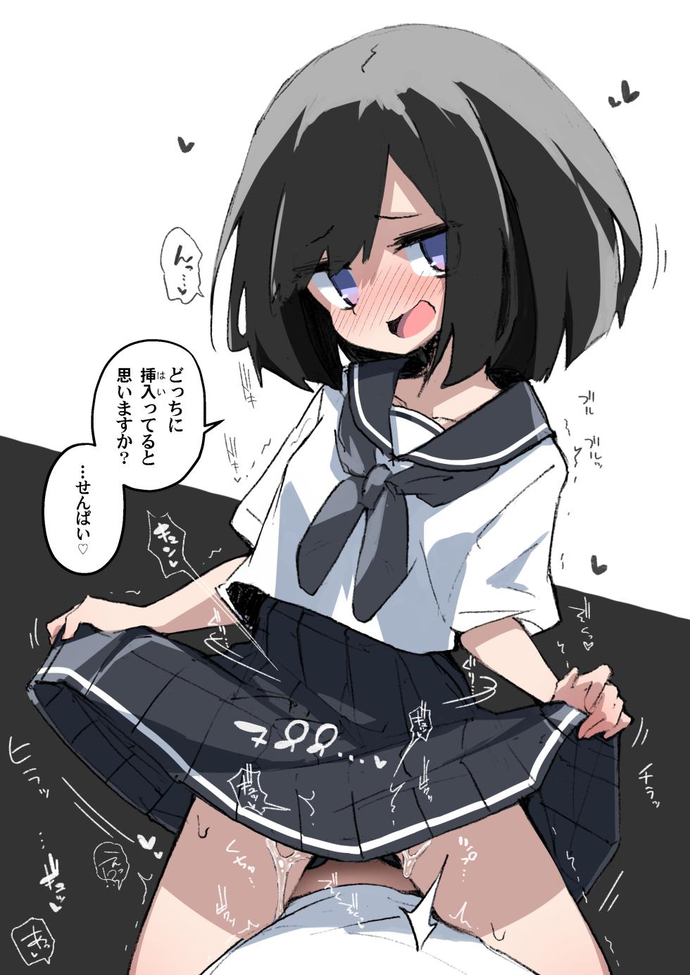 [Amethyst Darkness (Erocchi)] GIRL - Kouhai Kanojo Soushuuhen III - Page 34