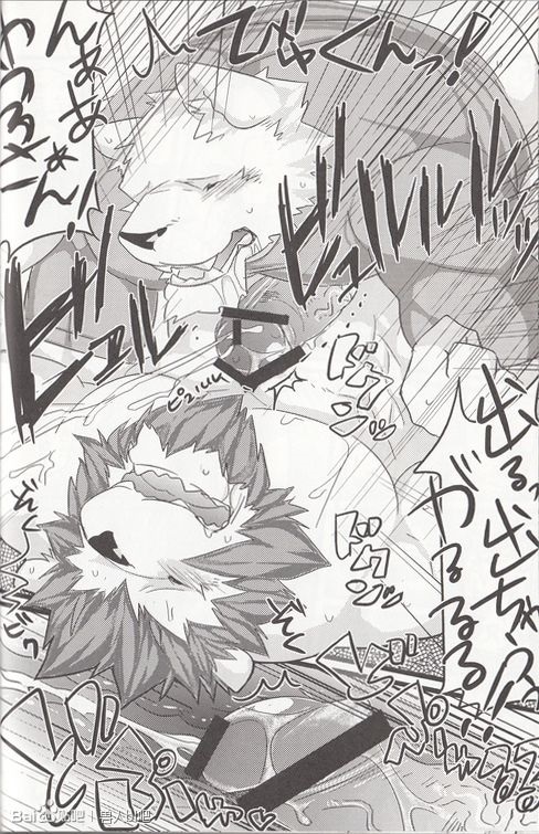 (C80) [Koorigumo (KENN, Nekosuke)] 两个人的秘密 Couple ver. [Chinese] - Page 17
