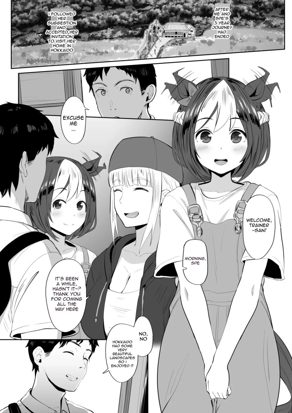 [Hahakigi] Special Week (Uma Musume) [English] - Page 1