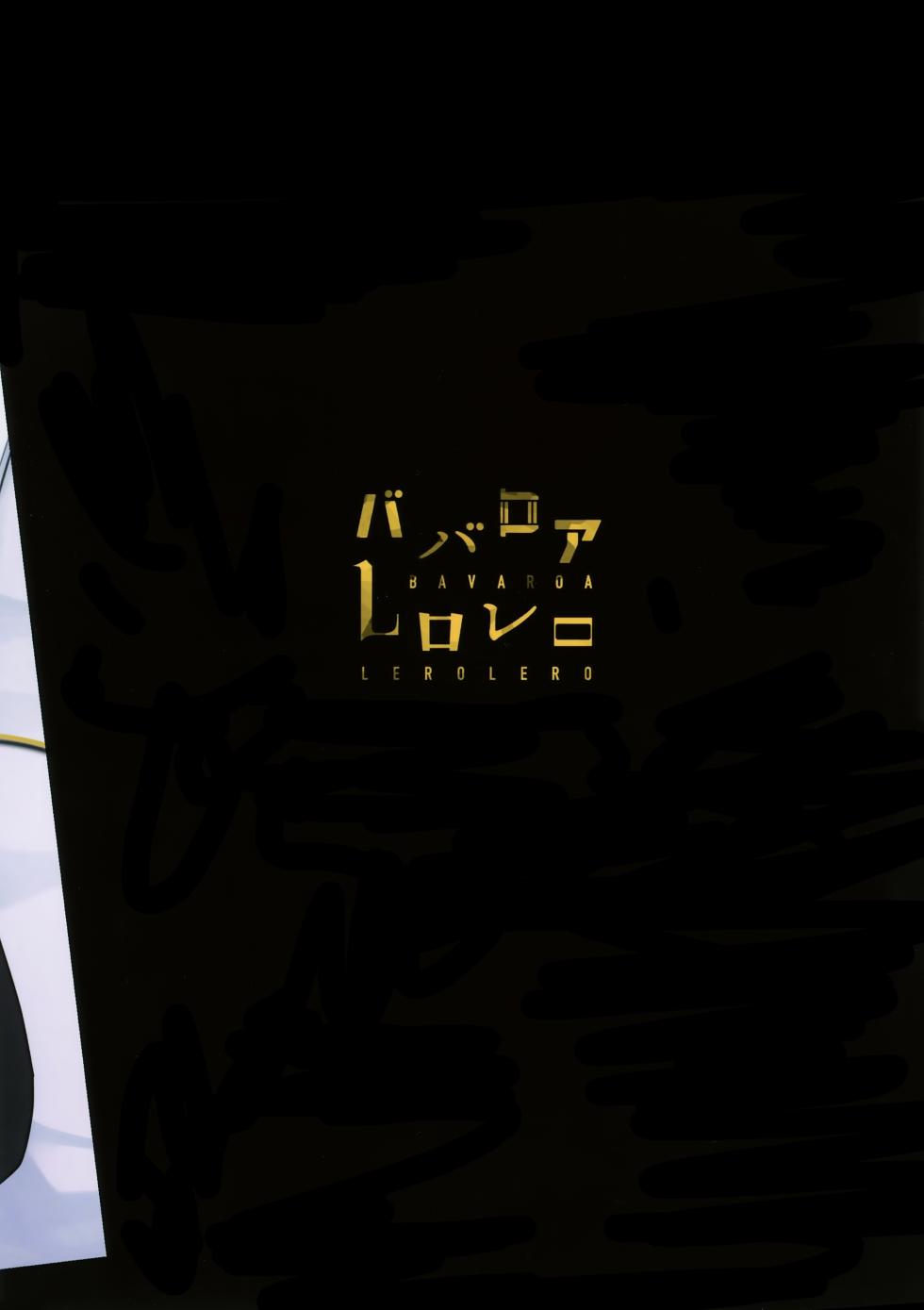 (VALENTINE ROSE FES 2026) [Bavaroa Lerolero (Daeki)] Suyasuya Honey (THE IDOLM@STER SideM) - Page 38