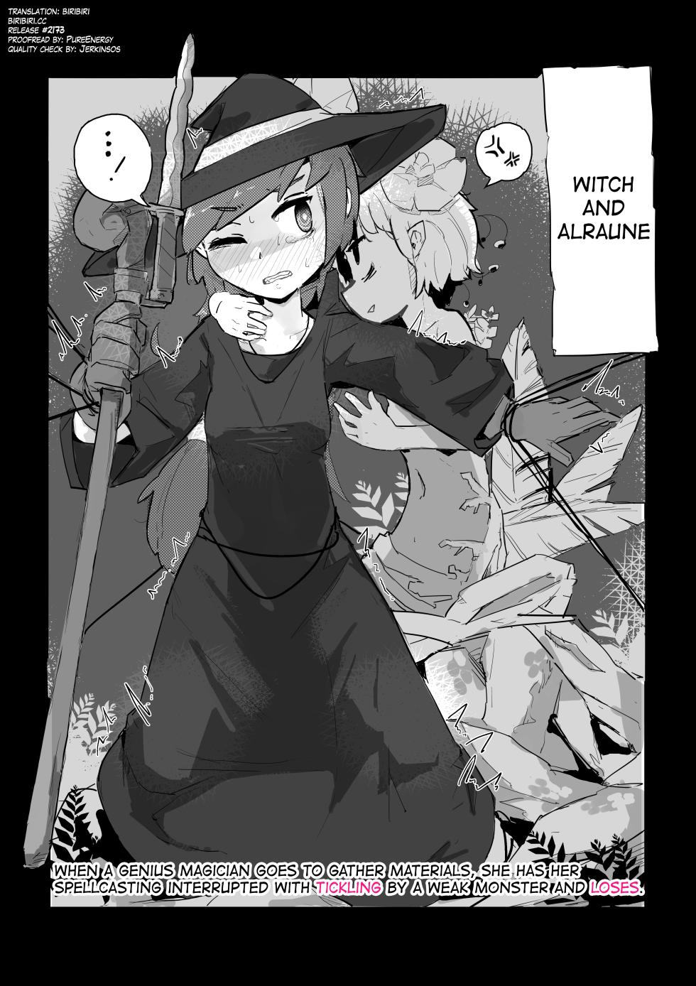 [Same Koubou] Majo to Alraune [English] [biribiri] [Digital] - Page 2