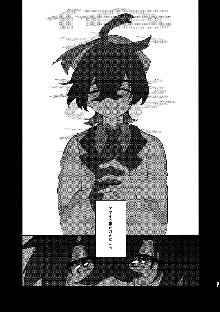 [*Pop!*] Suguao u~ebu onrī-go yomatsuri no[Pokemon violet and scarlet ) - Page 37