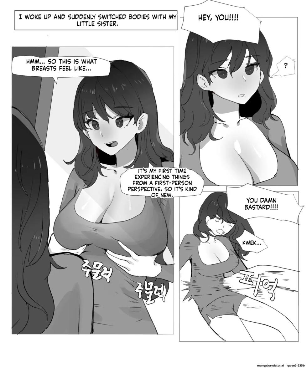 [k8on] Oppa Switch: An Elder Brother Swaps Bodies with His Little Sister & Becomes Her Submissive Slut - Page 2