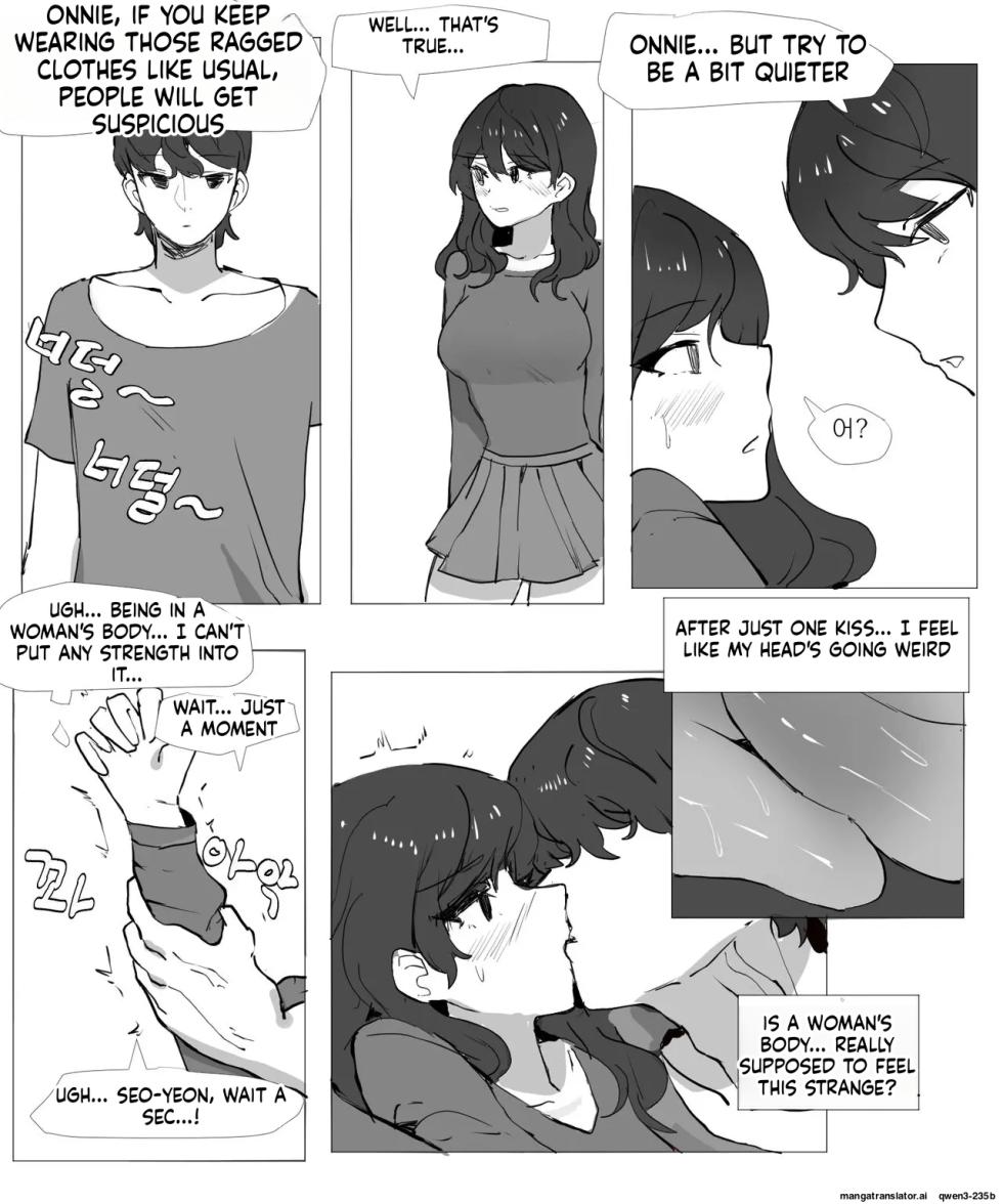[k8on] Oppa Switch: An Elder Brother Swaps Bodies with His Little Sister & Becomes Her Submissive Slut - Page 7
