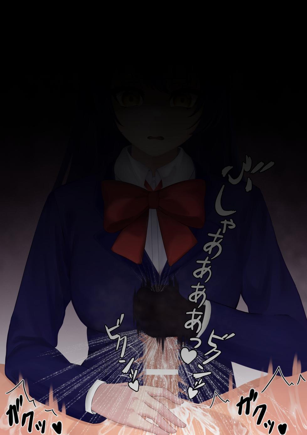 [靴ノ下 テオ] 園田海未 (ラブライブ!) - Page 16
