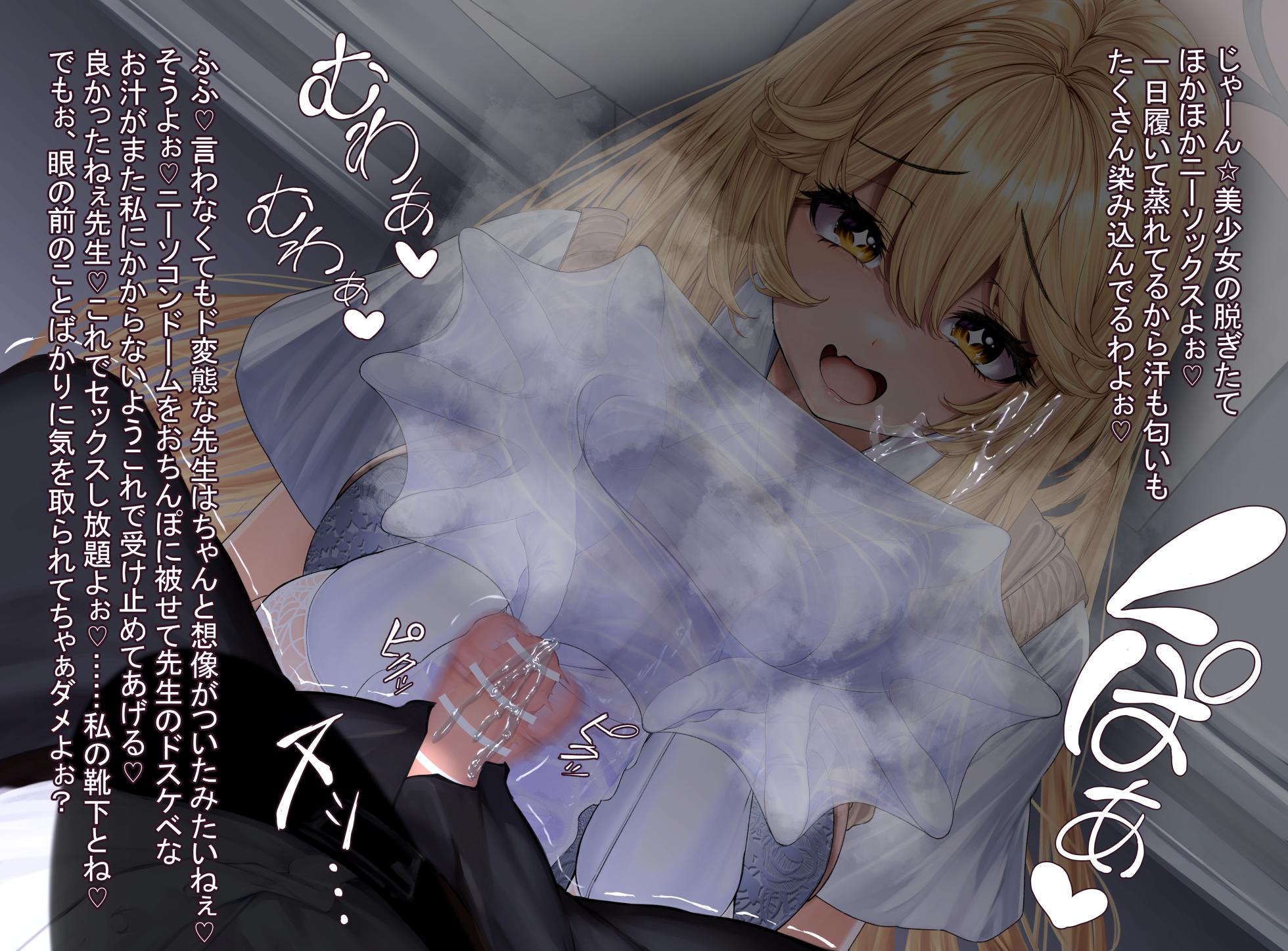 [靴ノ下 テオ] 食蜂操祈のいじわる性処理 (とある科学の超電磁砲) - Page 13