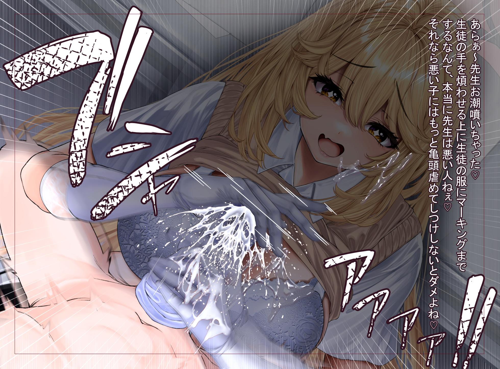 [靴ノ下 テオ] 食蜂操祈のいじわる性処理 (とある科学の超電磁砲) - Page 26