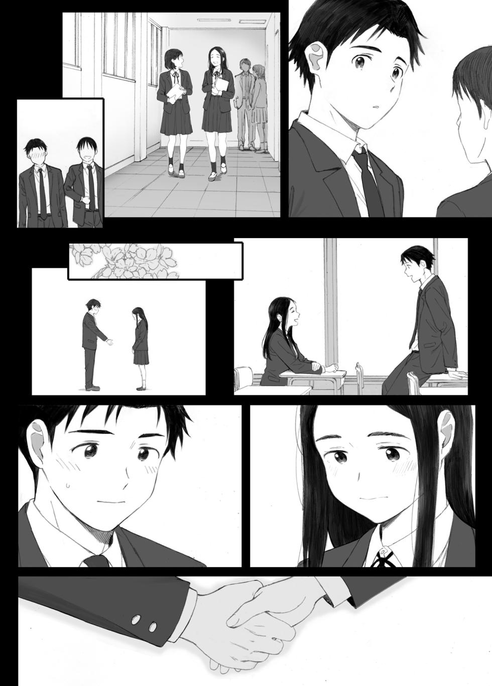 (Doujinshi) [Kansai Orange (Arai Kei)] Bad Girl - Page 2