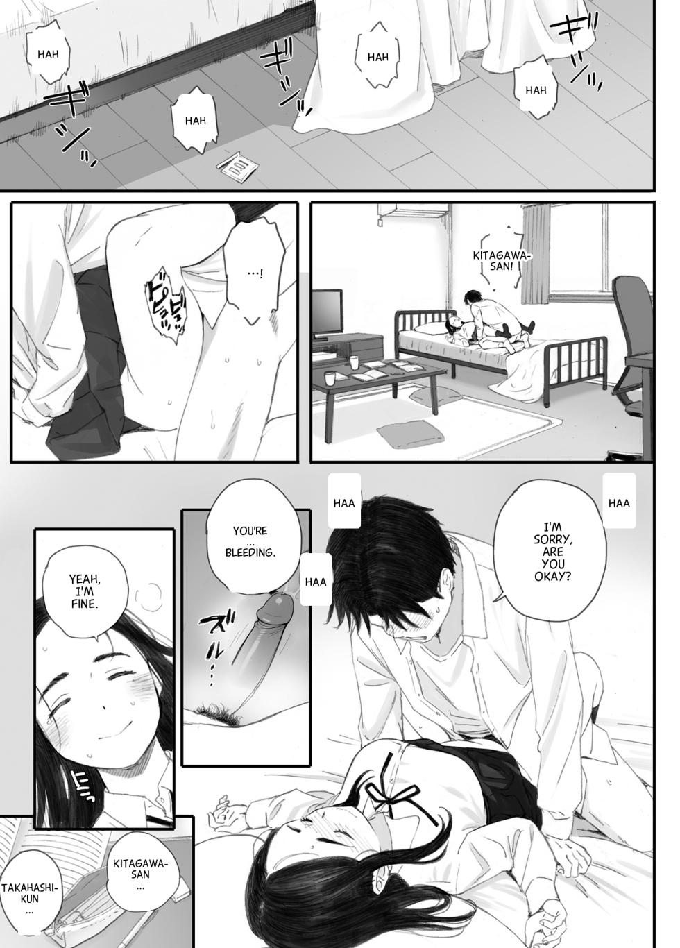 (Doujinshi) [Kansai Orange (Arai Kei)] Bad Girl - Page 3