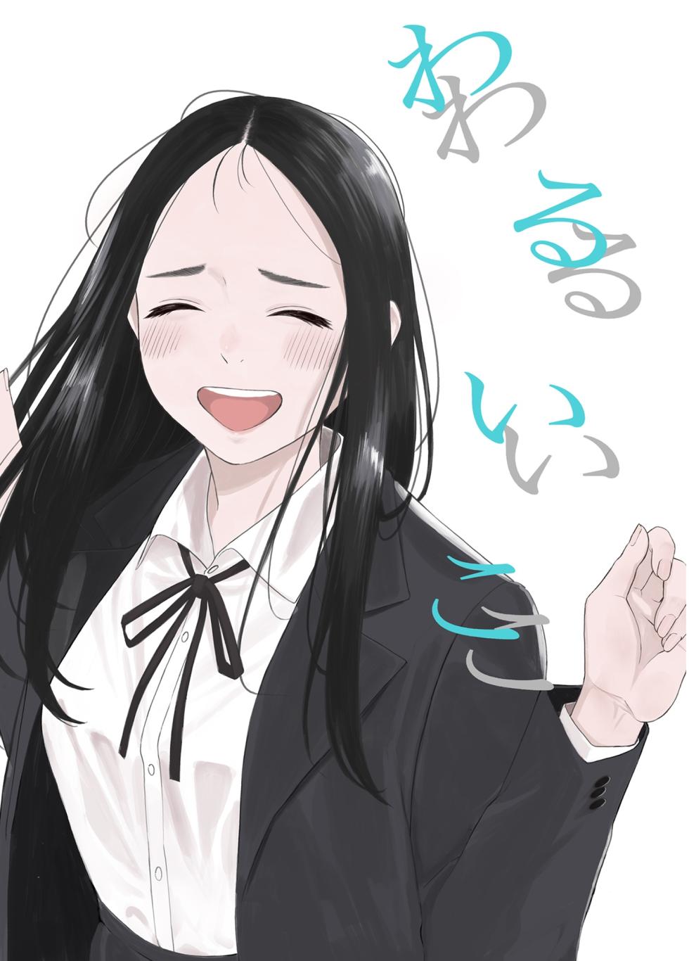 (Doujinshi) [Kansai Orange (Arai Kei)] Bad Girl - Page 6