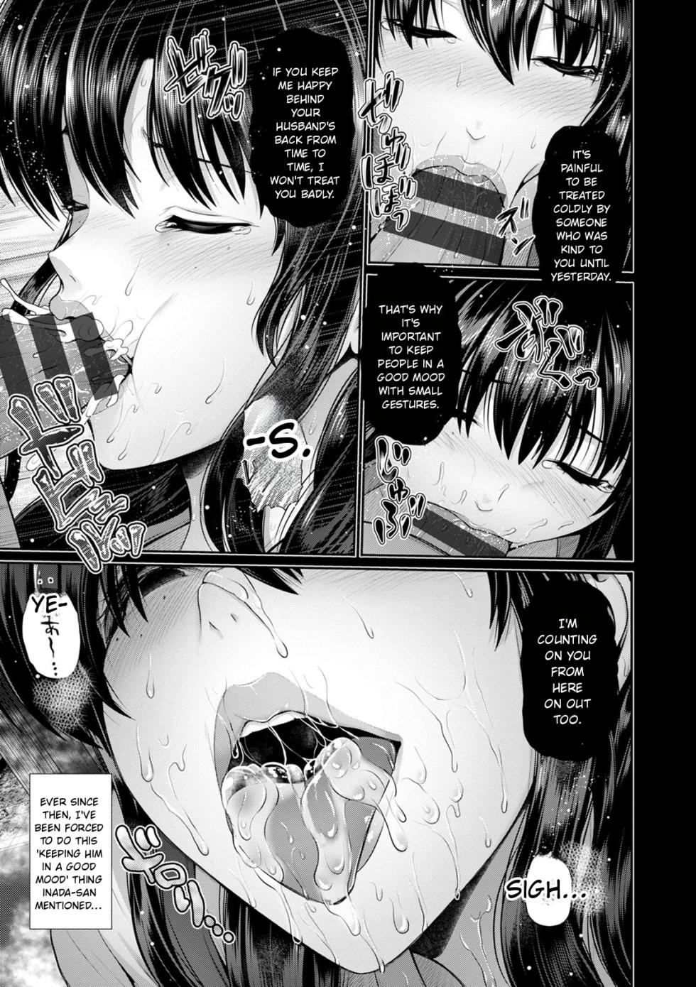 [Toba Yuga] Shitsu Raku En [Digital] [English] - Page 31