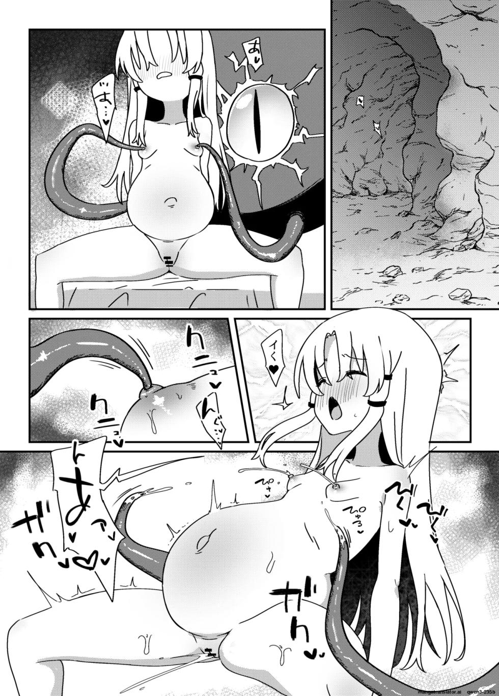 [SG] Hitotsume Shokushu to Suwako-sama (Touhou Project) (SCANMTL) - Page 13