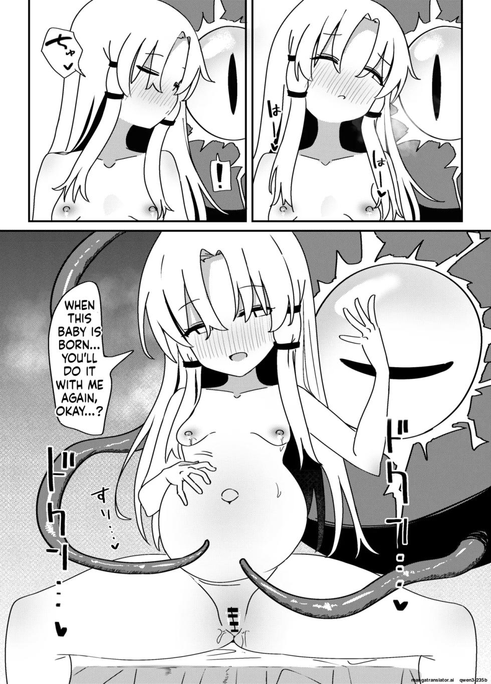 [SG] Hitotsume Shokushu to Suwako-sama (Touhou Project) (SCANMTL) - Page 14
