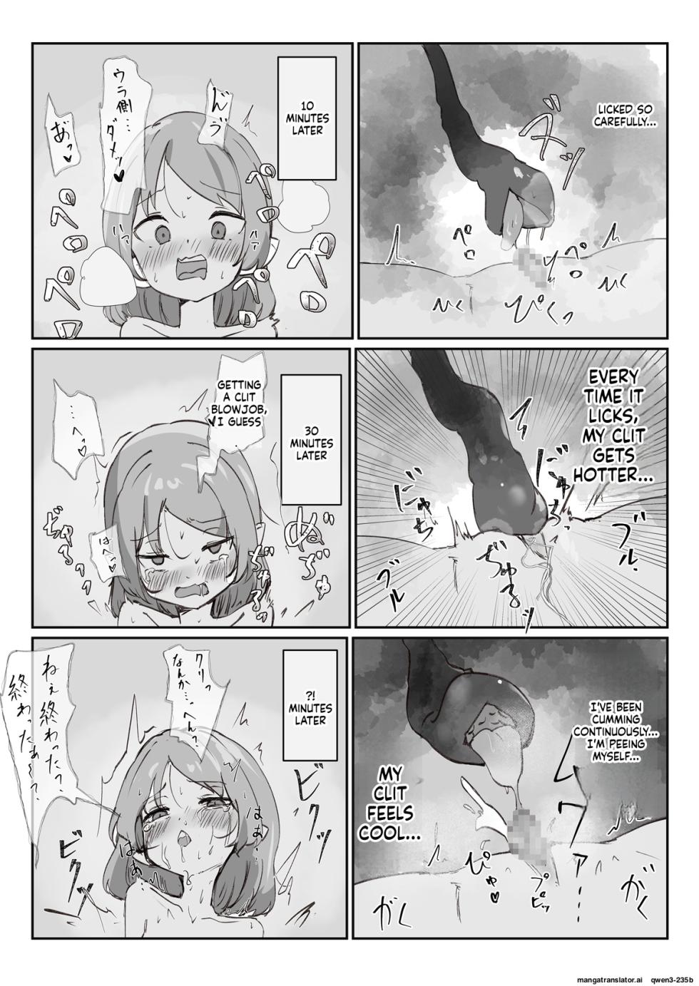 [Bossan] Seitai Onaho de Onanie Shitemita. [Digital] (SCANMTL) - Page 9